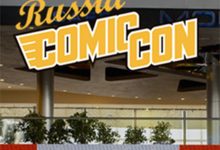 Фестивали Comic Con Russia и Игромир 2021 отменены