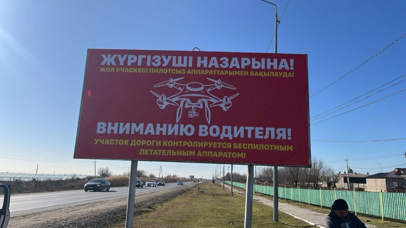 Трассу "Караганда - Балхаш" в Казахстане будут патрулировать дроны