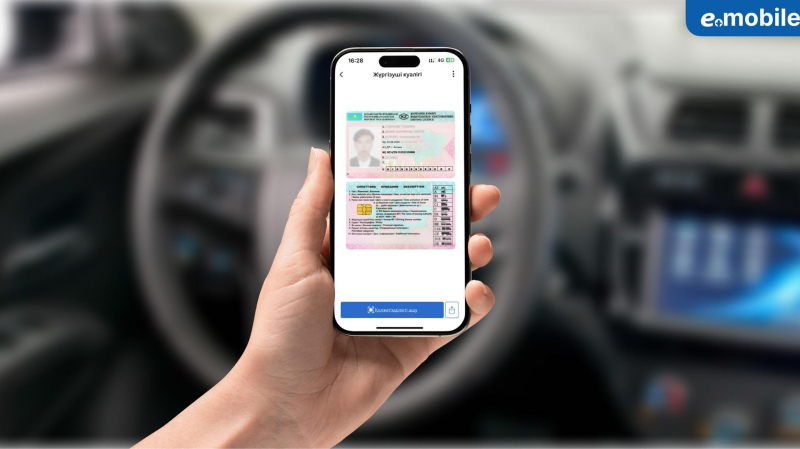 Как в Казахстане перевыпустить удостоверение личности через приложение eGov Mobile